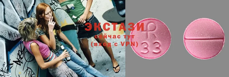 закладки  Зубцов  Ecstasy XTC 