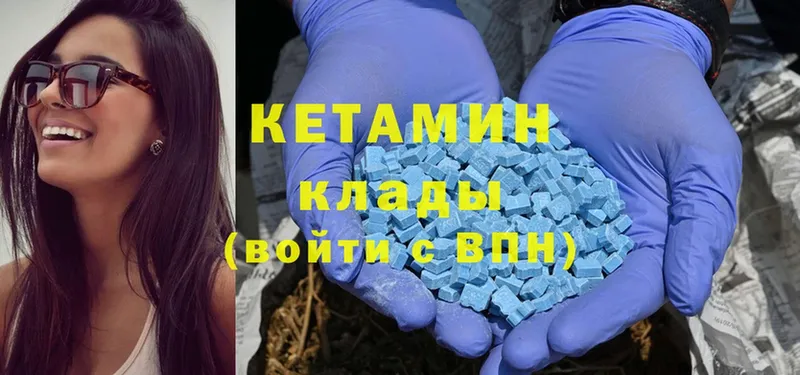 маркетплейс Telegram  Зубцов  Кетамин ketamine 