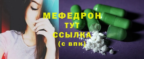 COCAINE Богородицк