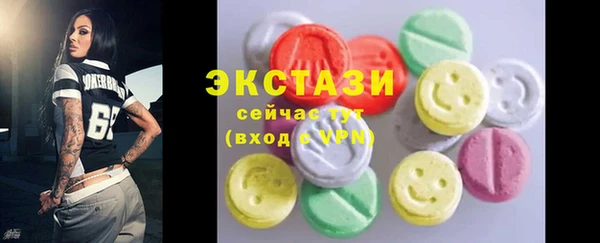 COCAINE Богородицк