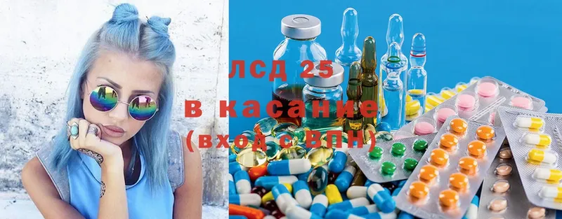 Лсд 25 экстази кислота  Зубцов 