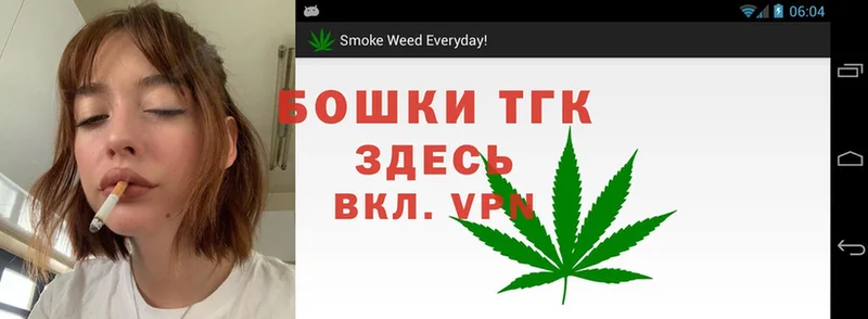 где найти   Зубцов  Каннабис Ganja 